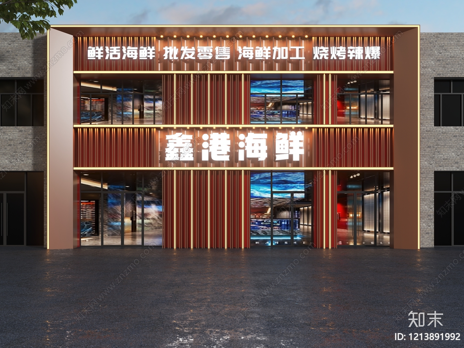 现代主义门头SU模型下载【ID:1213891992】