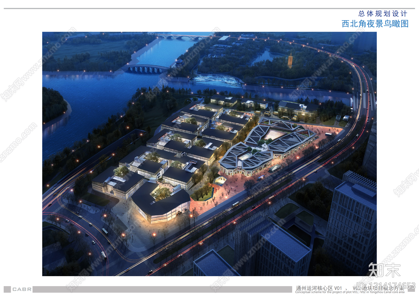 新中式中式商业综合体建筑下载【ID:1214174653】