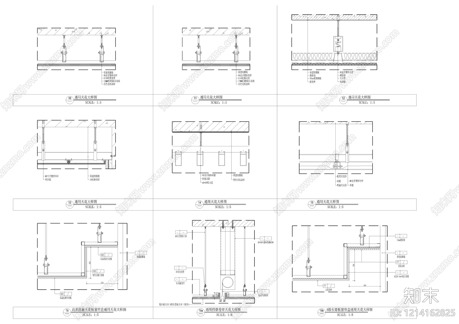 其他类型图纸施工图下载【ID:1214162825】