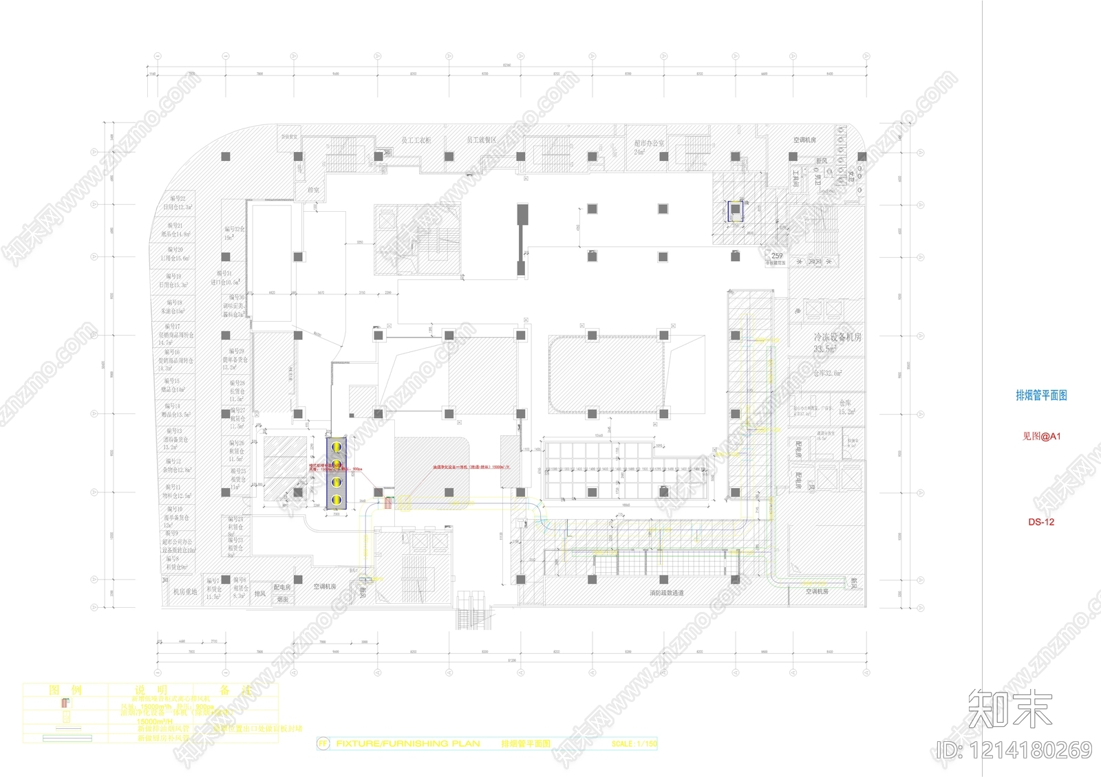 其他类型图纸施工图下载【ID:1214180269】