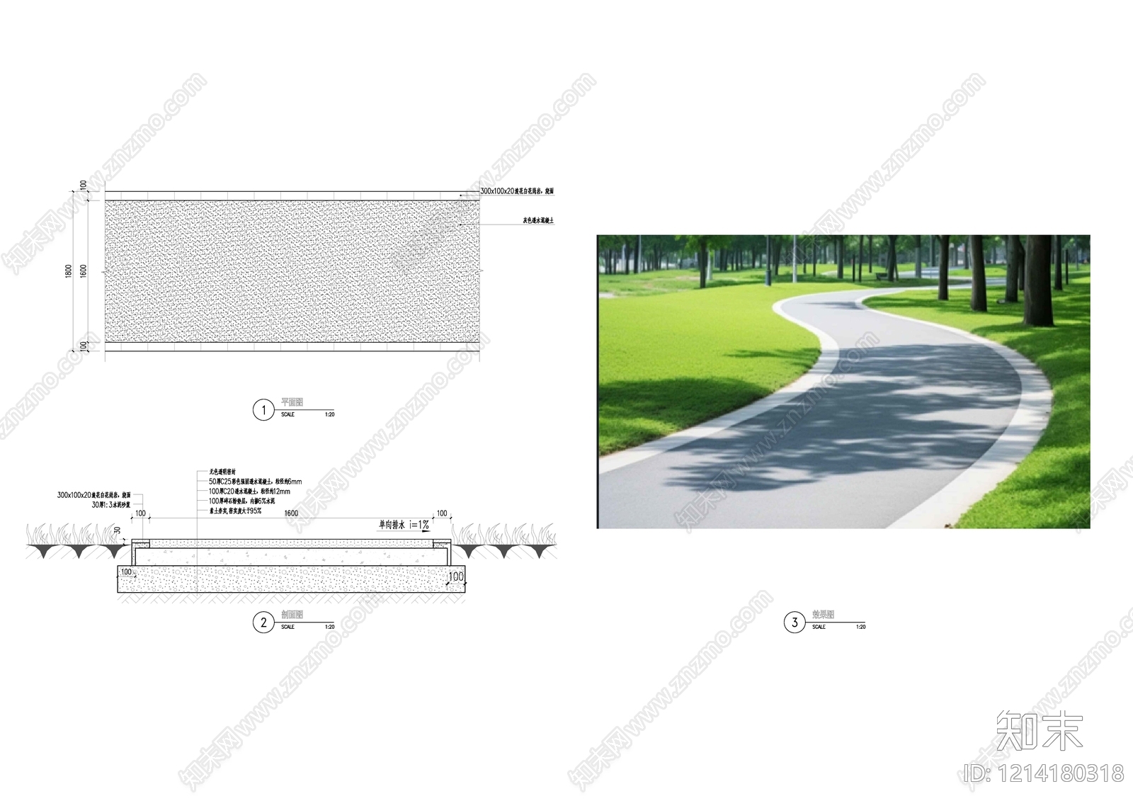 道路施工图下载【ID:1214180318】