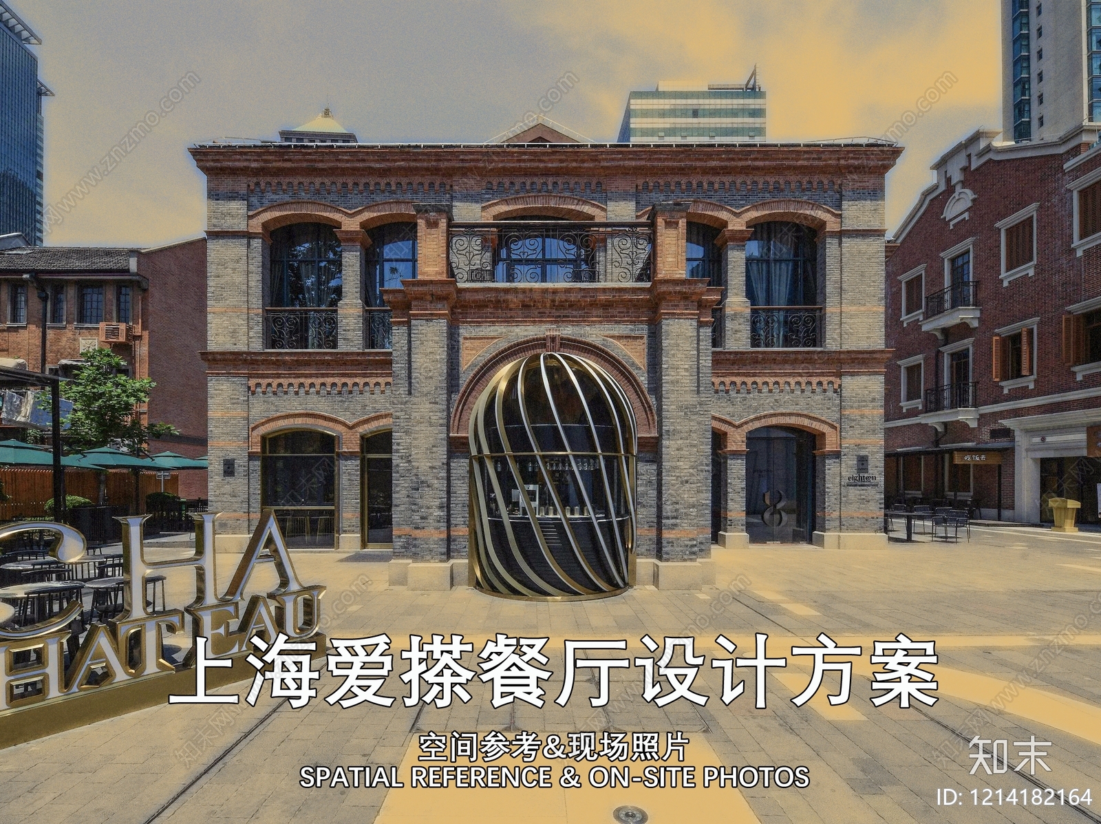 复古西餐厅下载【ID:1214182164】