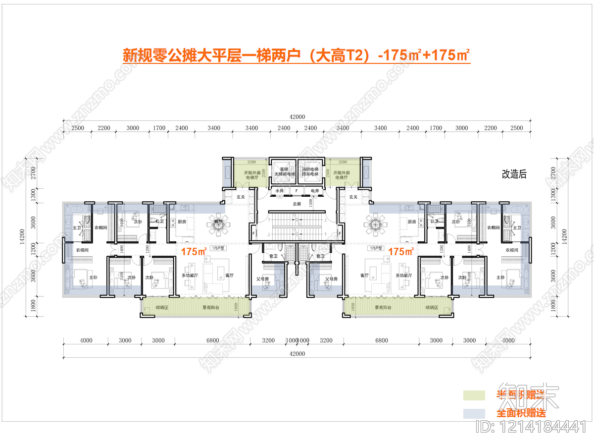 高层住宅cad施工图下载【ID:1214184441】