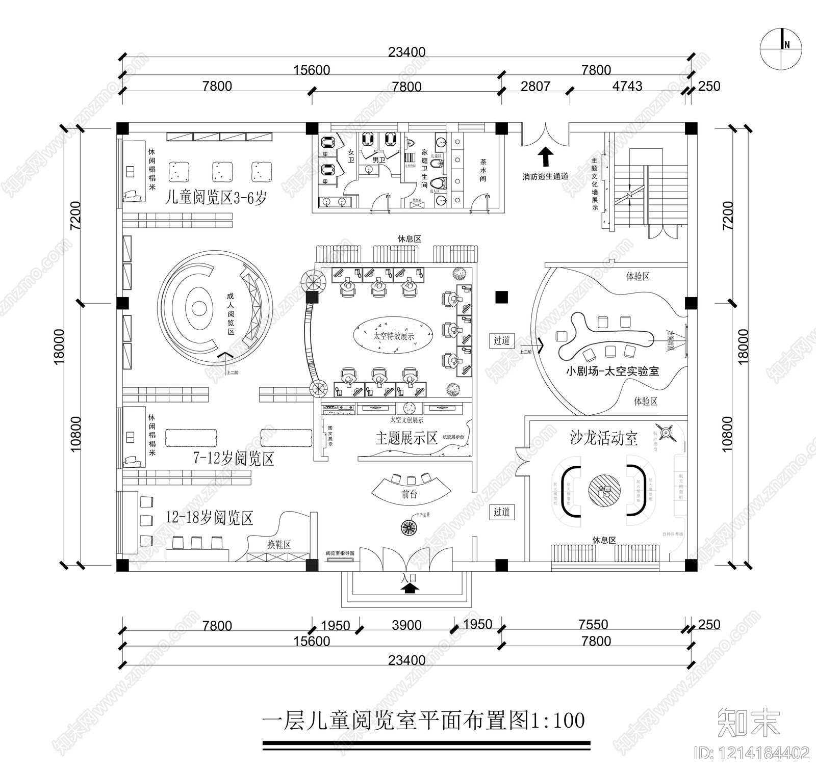 现代其他公共空间施工图下载【ID:1214184402】