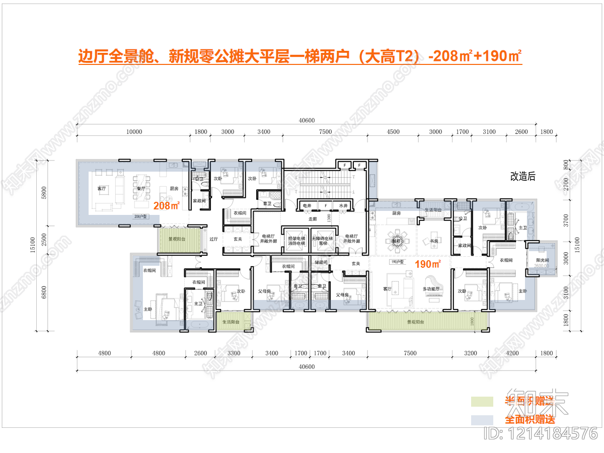 高层住宅施工图下载【ID:1214184576】