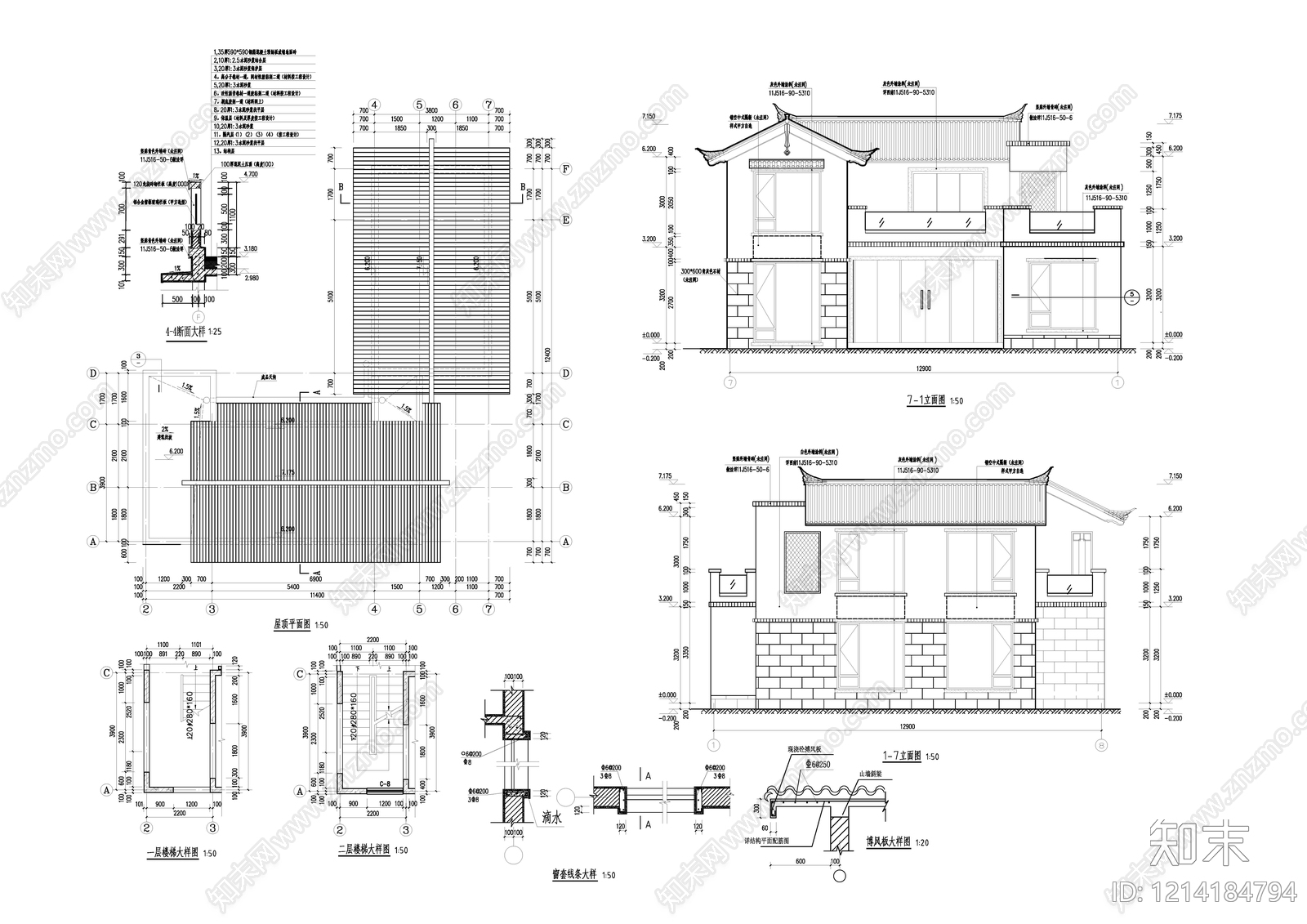 新中式中式别墅建筑cad施工图下载【ID:1214184794】