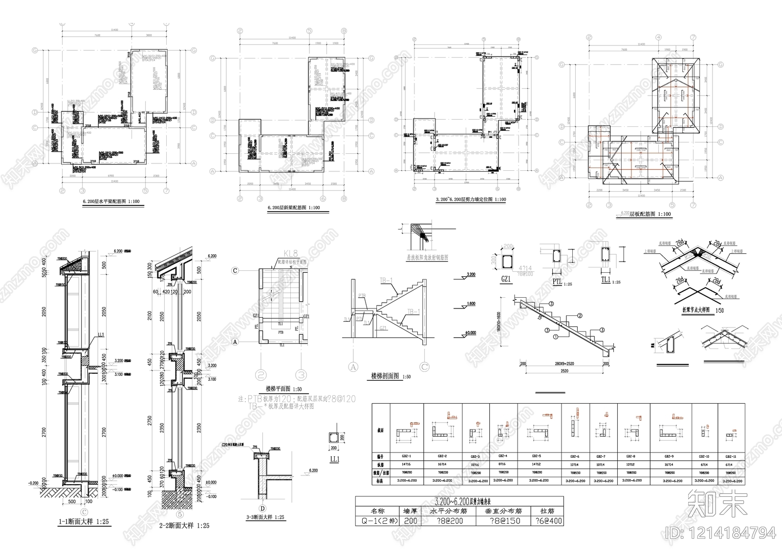 新中式中式别墅建筑cad施工图下载【ID:1214184794】