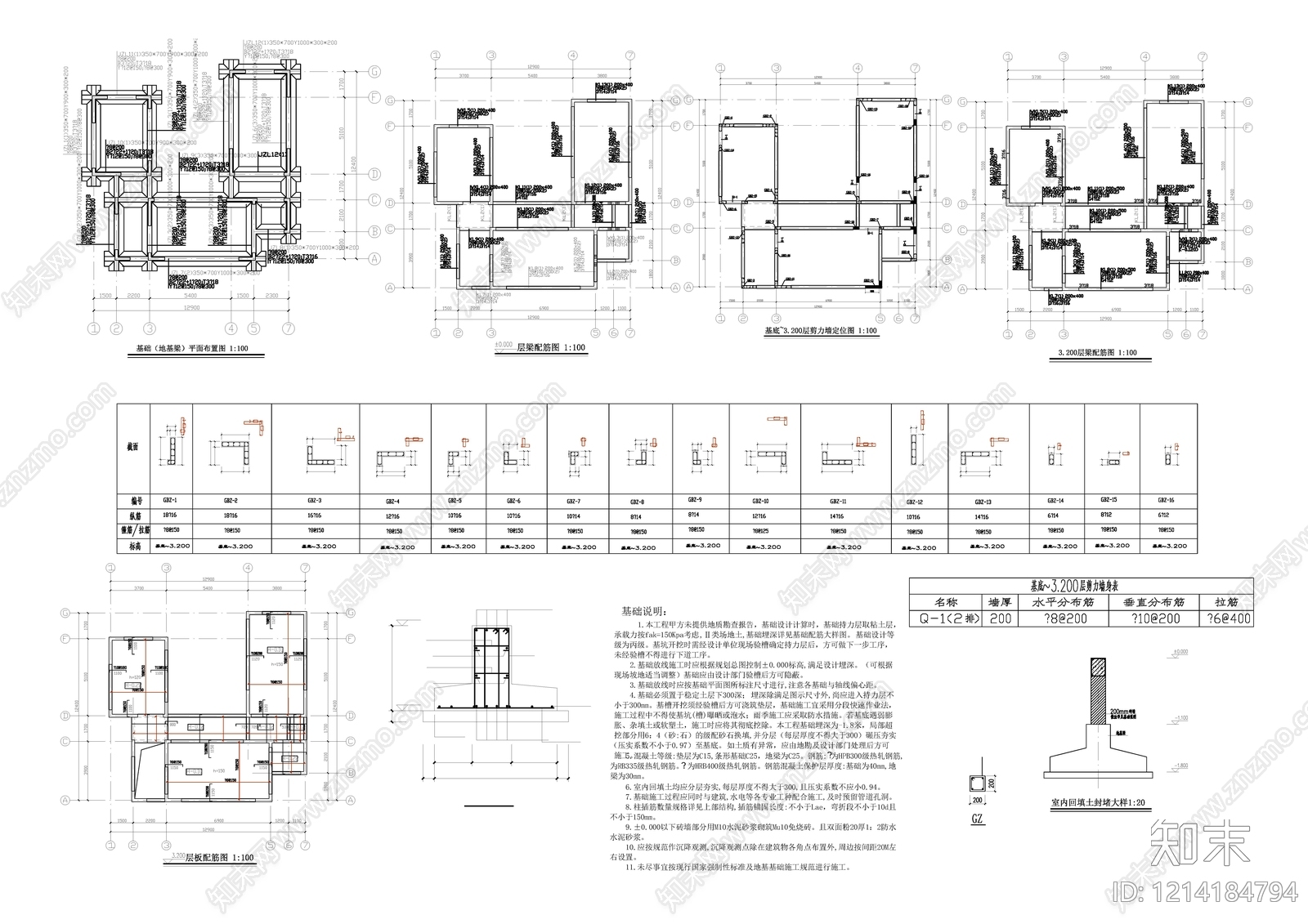 新中式中式别墅建筑cad施工图下载【ID:1214184794】