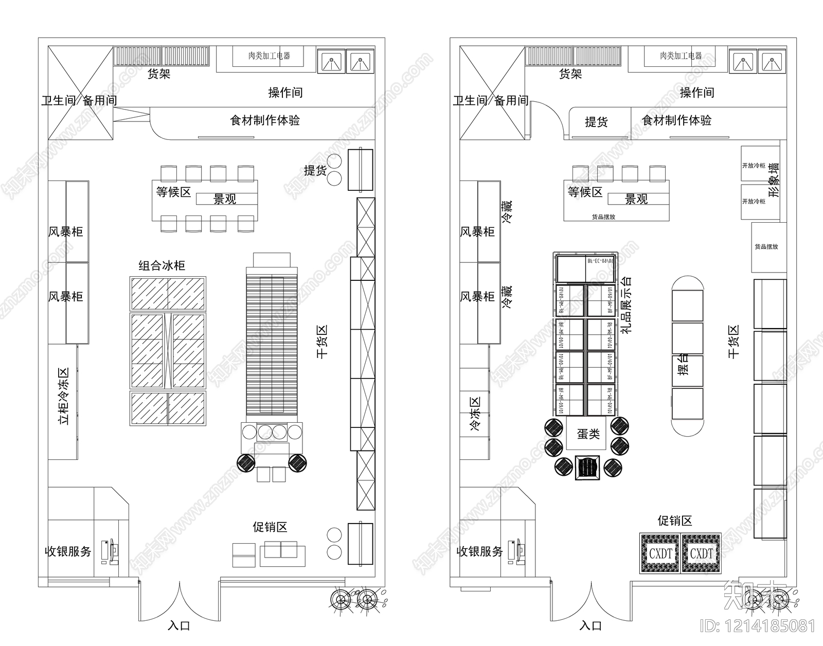 现代超市施工图下载【ID:1214185081】