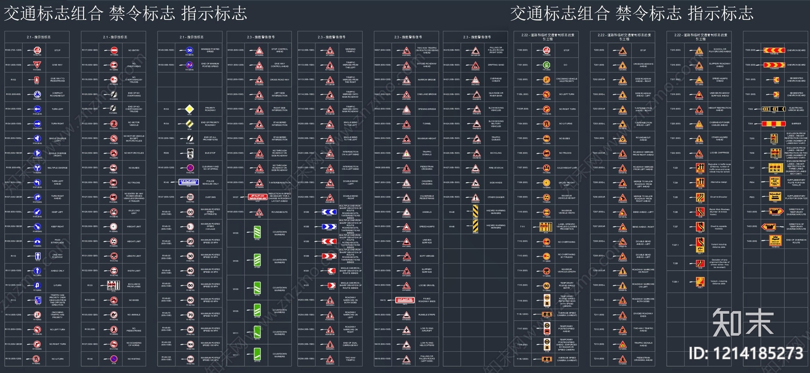 现代标识施工图下载【ID:1214185273】