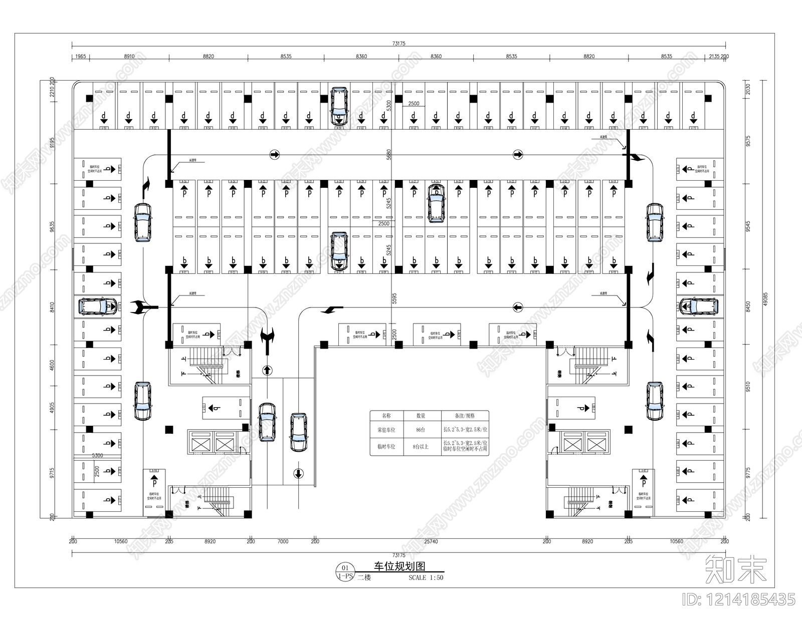 现代停车场施工图下载【ID:1214185435】