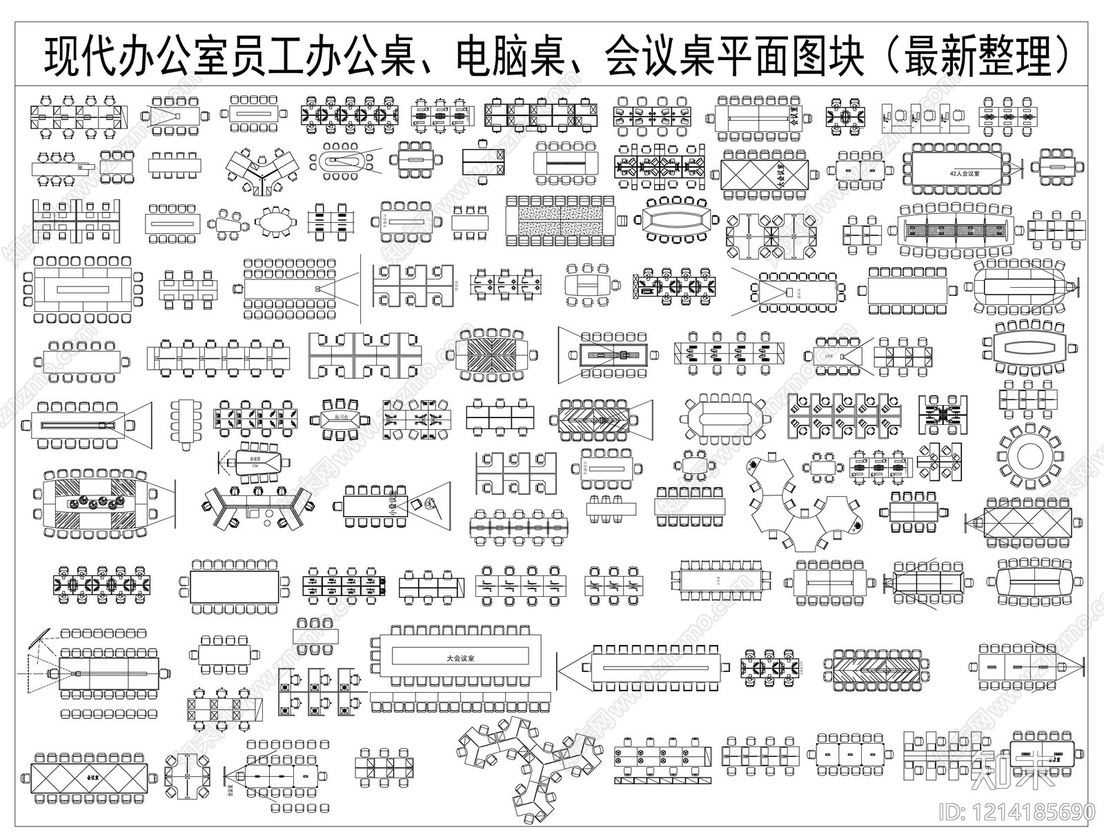 现代桌子施工图下载【ID:1214185690】