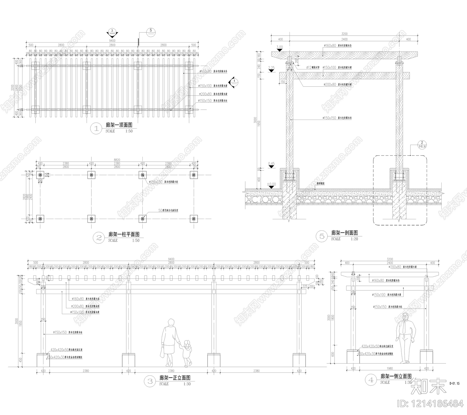 现代廊架施工图下载【ID:1214186484】