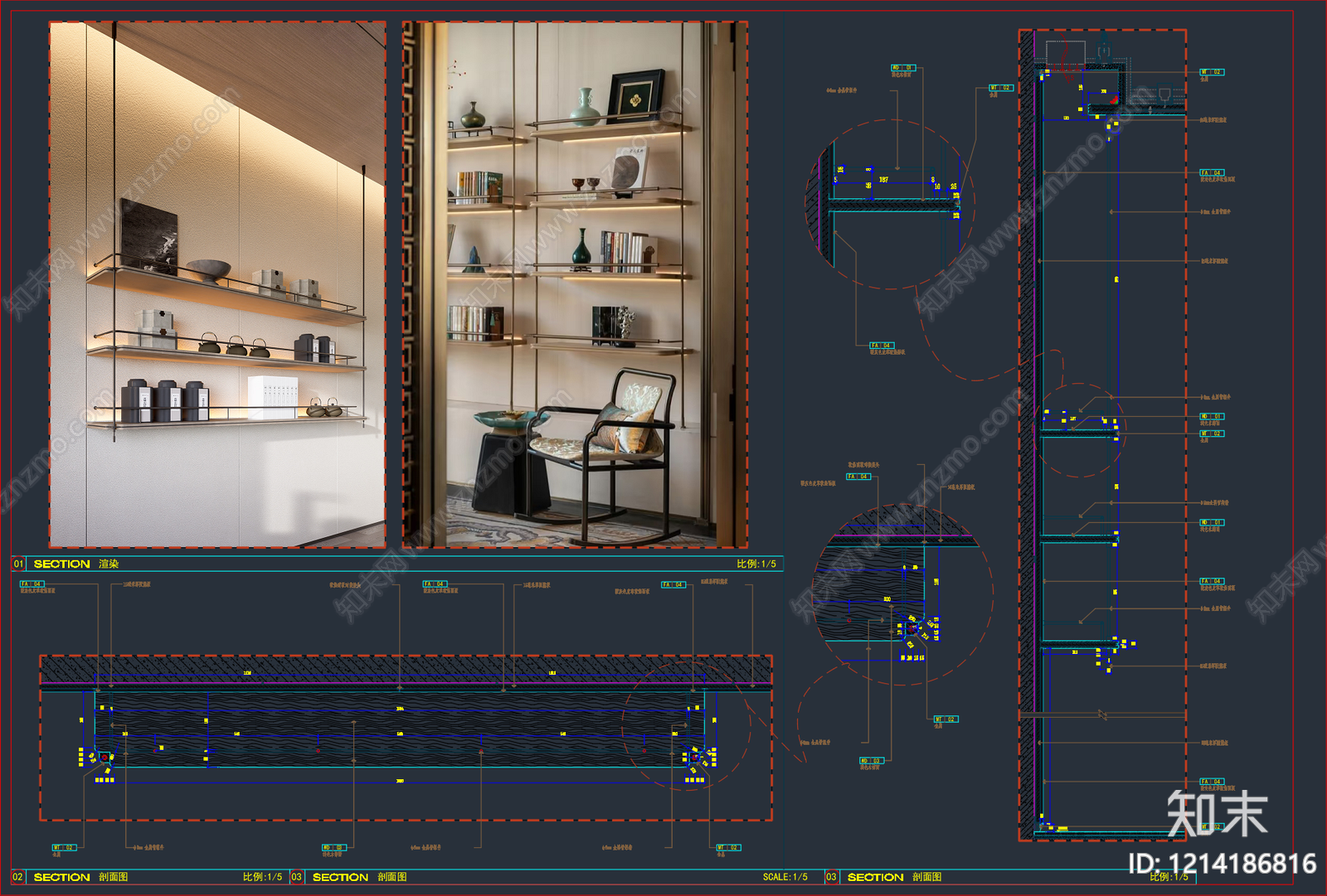 现代晾衣架施工图下载【ID:1214186816】