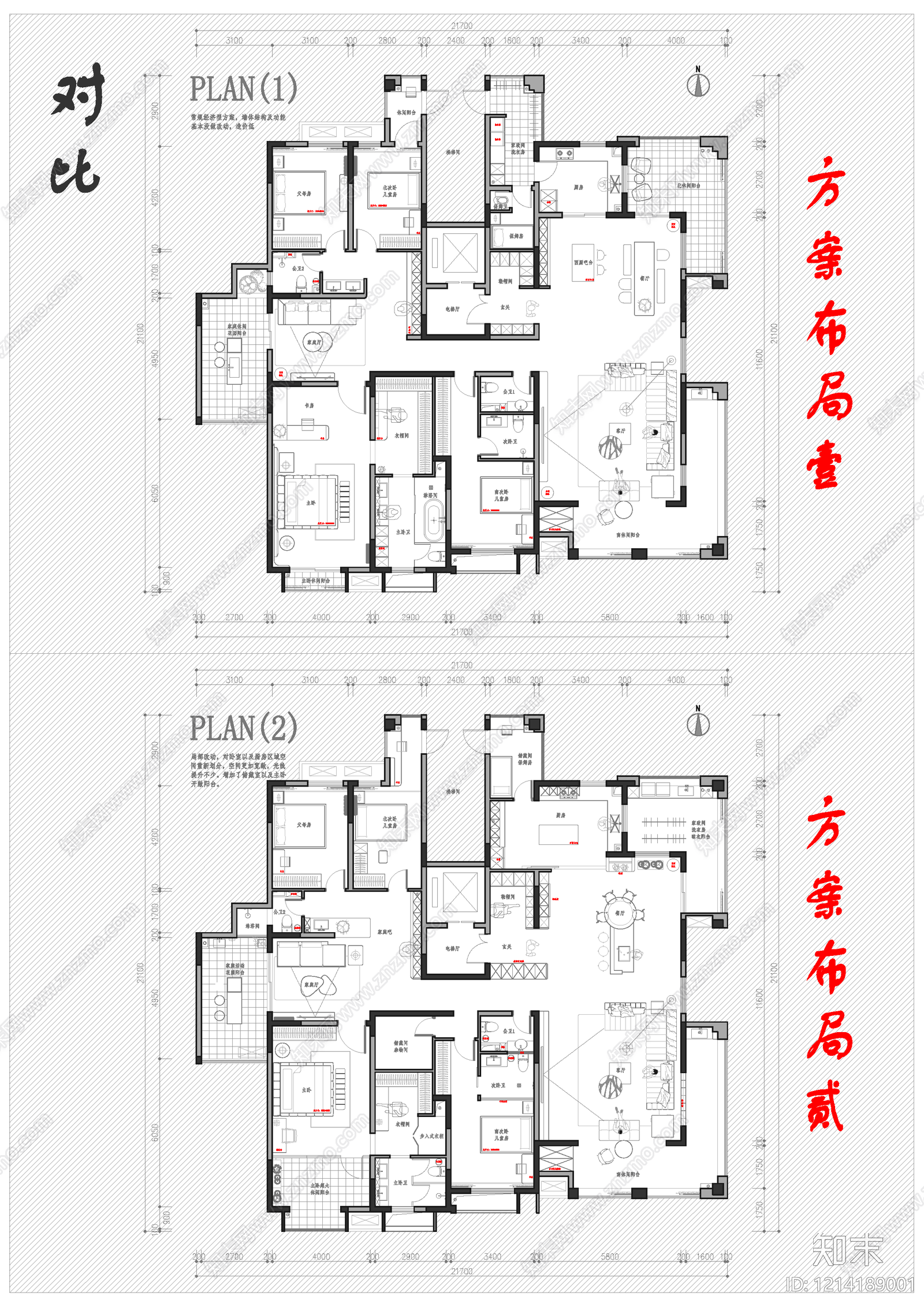 超大型平层施工图下载【ID:1214189001】