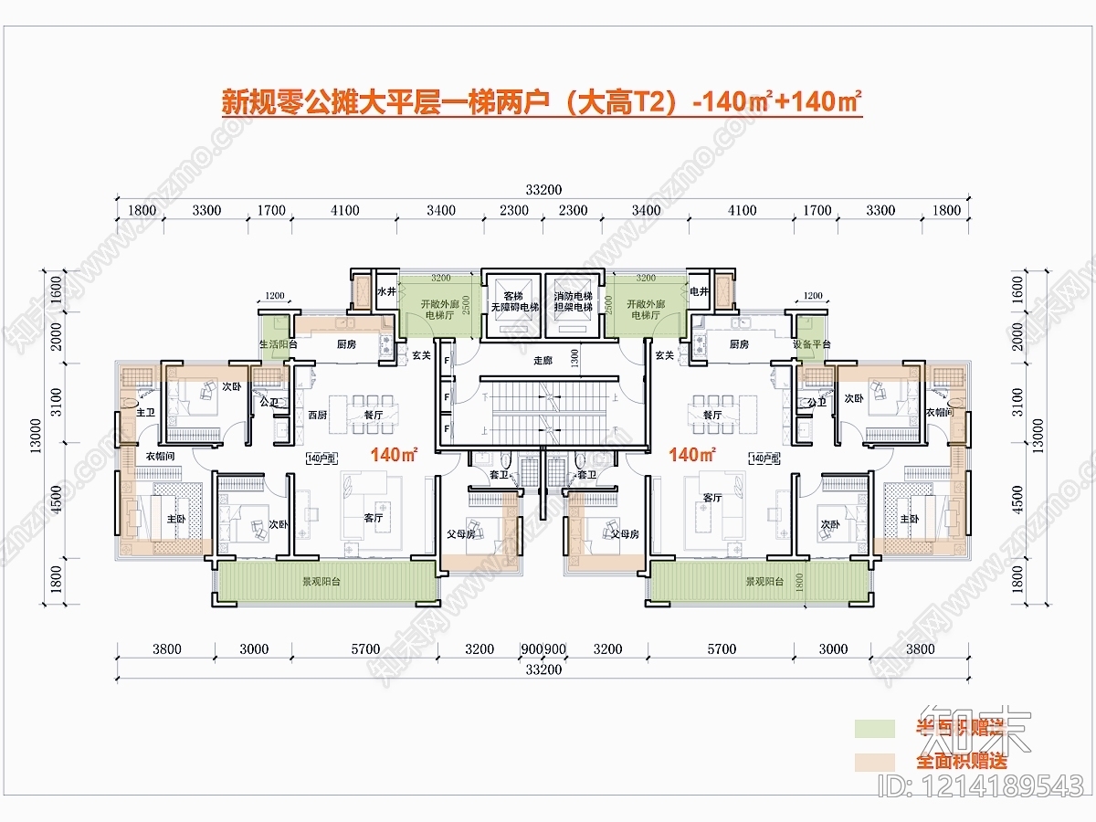 高层住宅cad施工图下载【ID:1214189543】