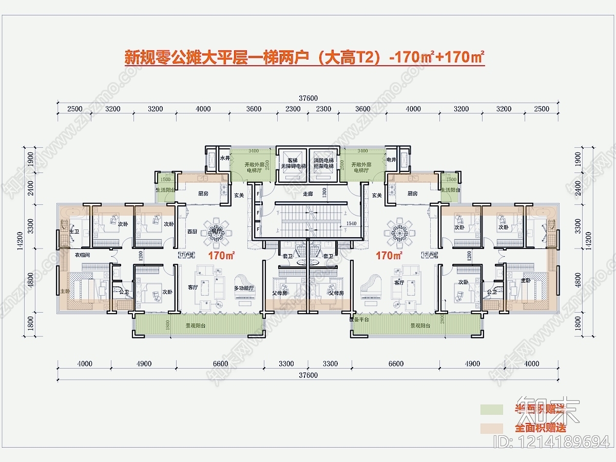 高层住宅cad施工图下载【ID:1214189694】