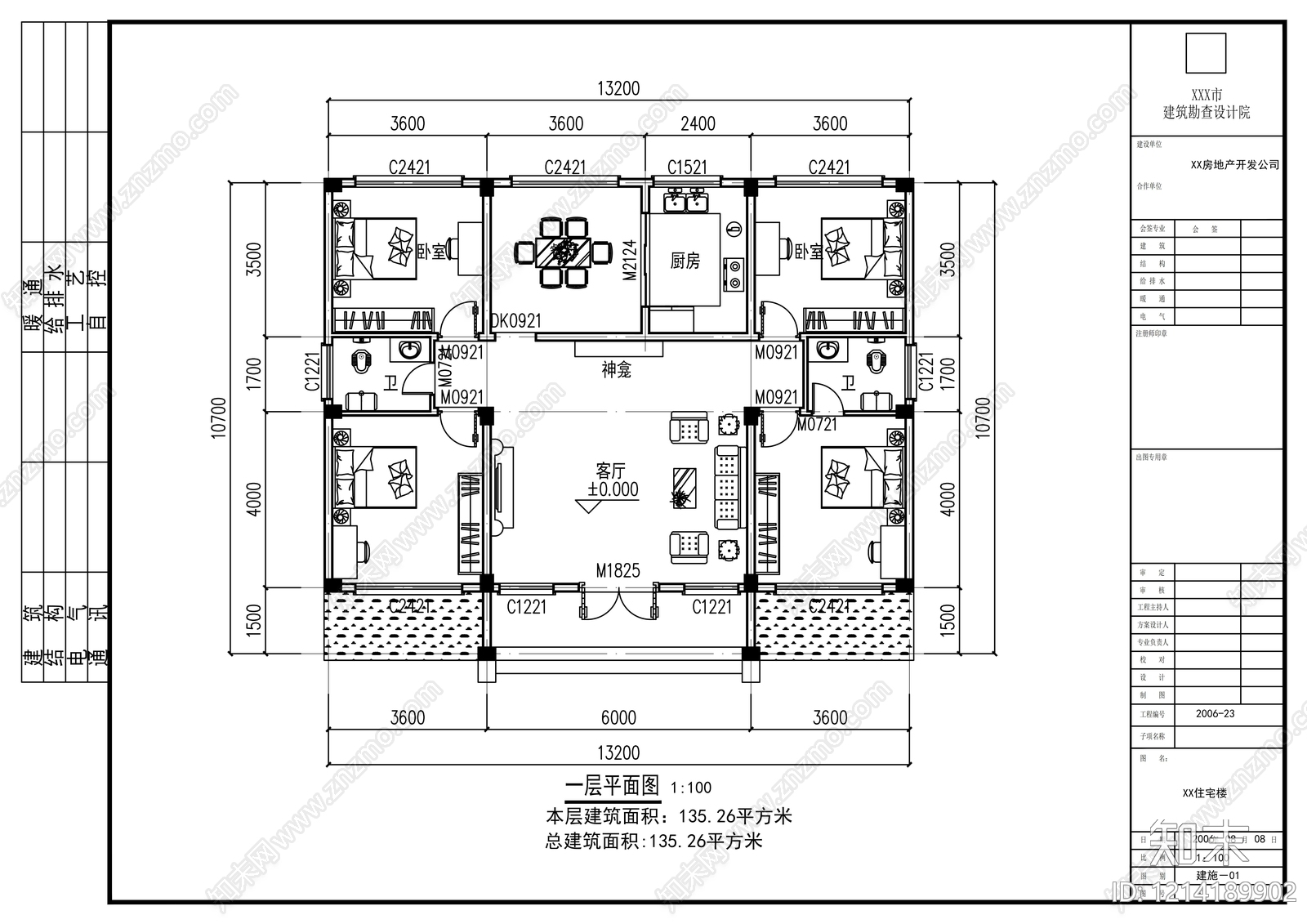 现代别墅建筑cad施工图下载【ID:1214189902】
