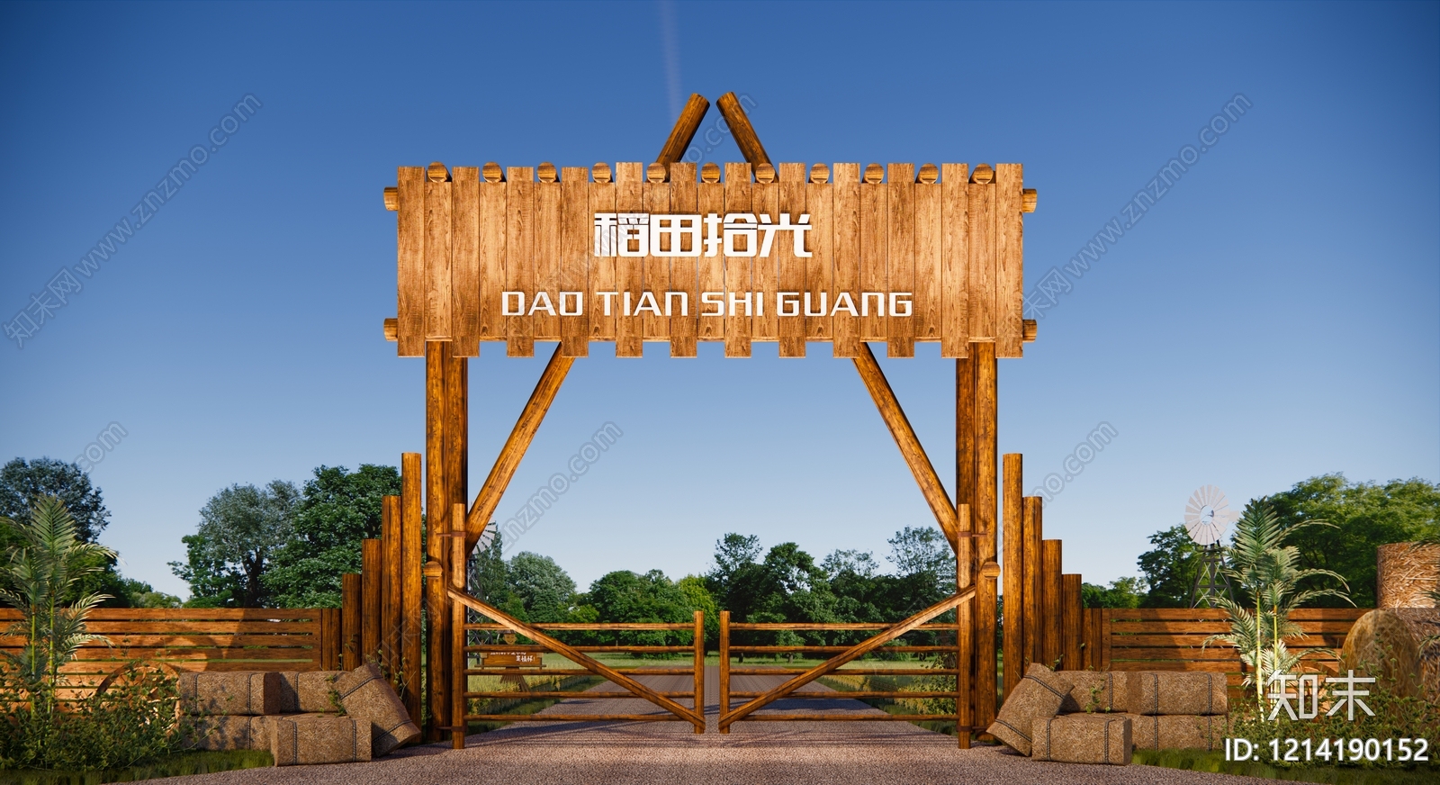 原木风入口大门SU模型下载【ID:1214190152】