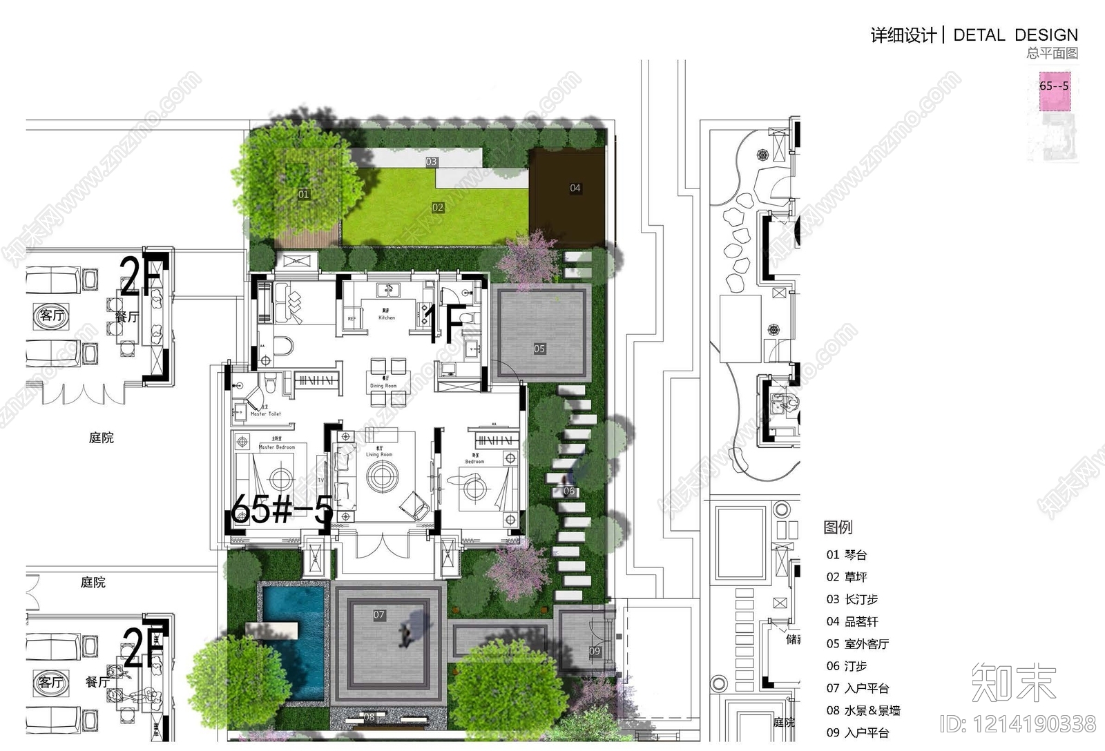 现代庭院景观下载【ID:1214190338】