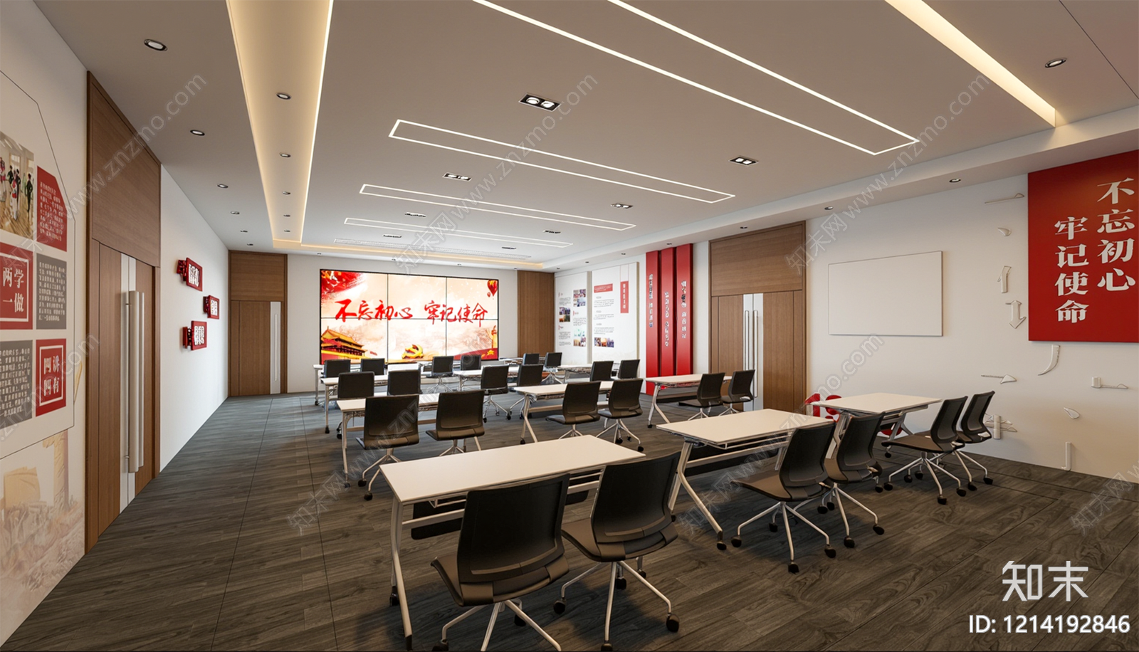 现代简约党建室SU模型下载【ID:1214192846】