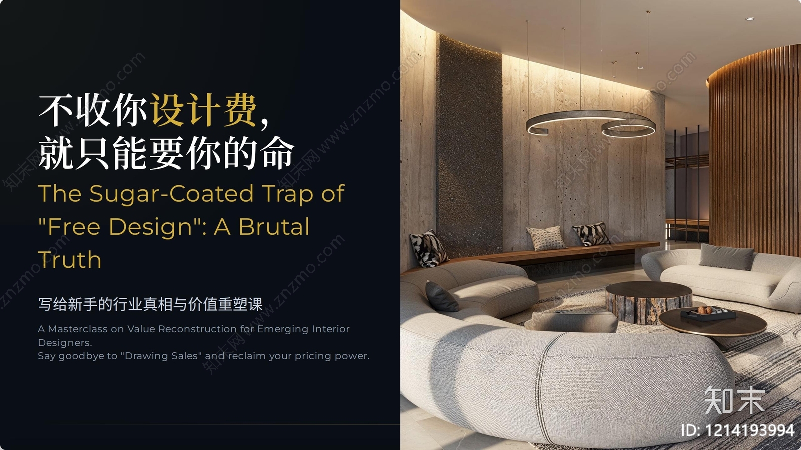 标准手册下载【ID:1214193994】