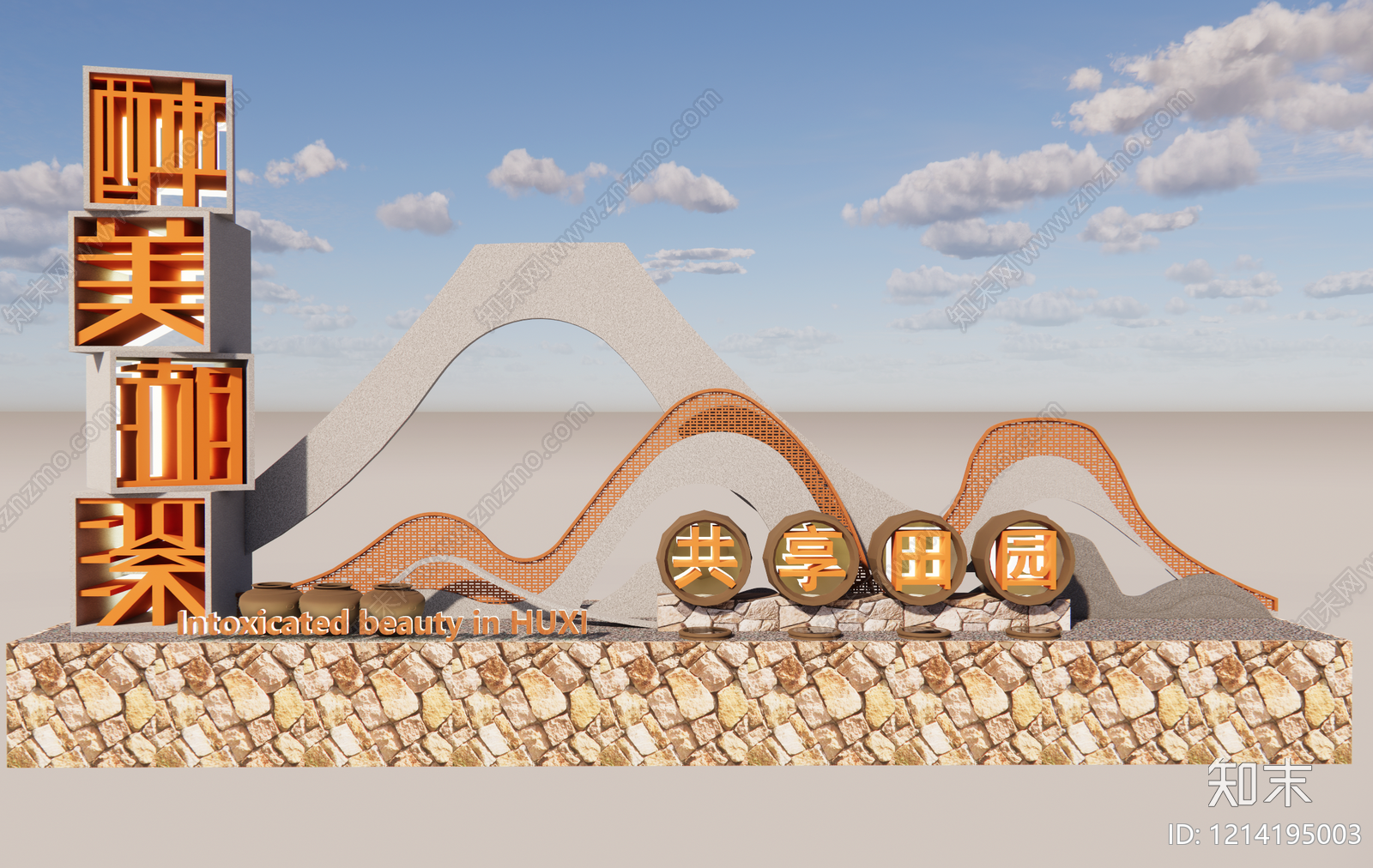 新中式景观景墙SU模型下载【ID:1214195003】