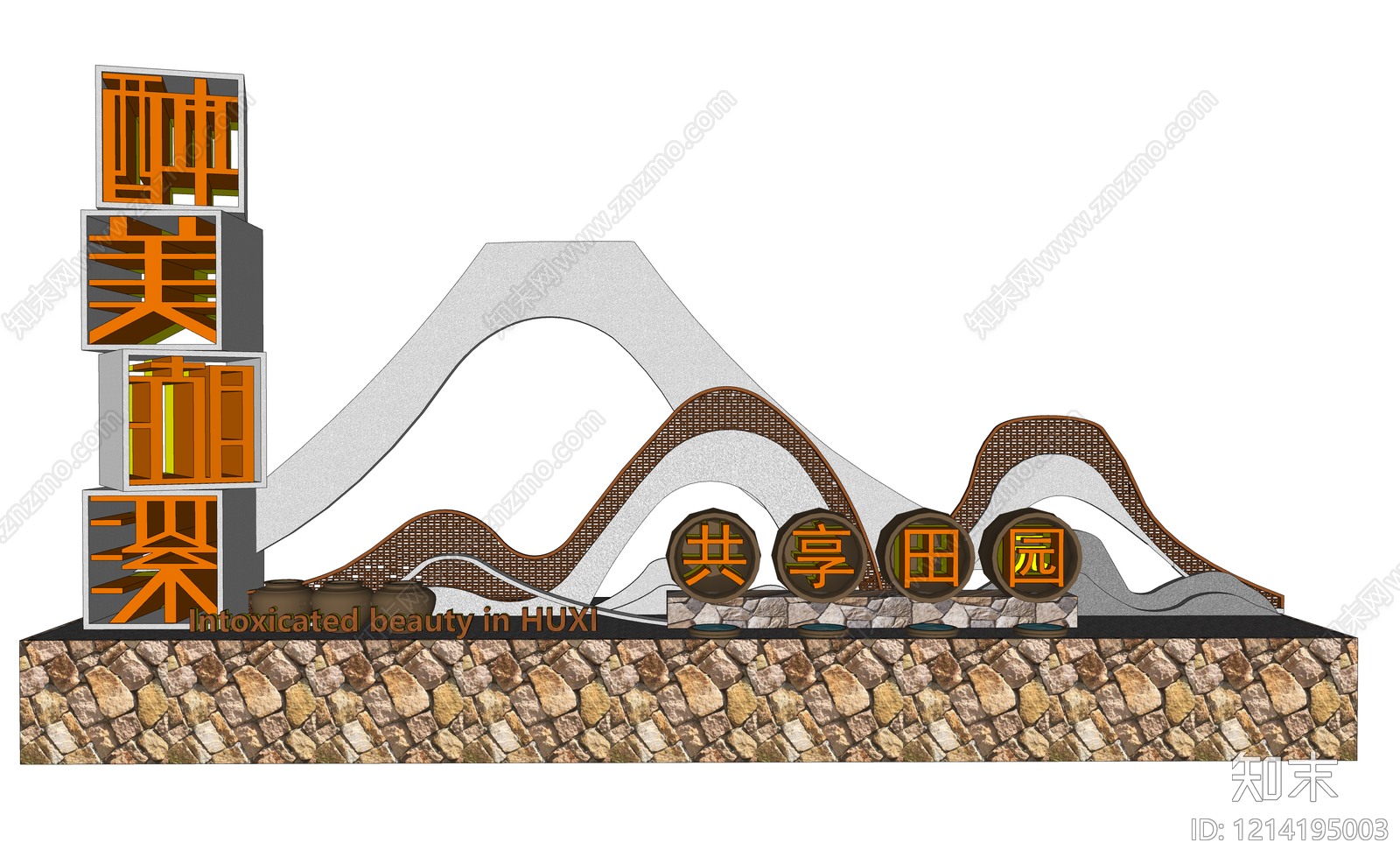 新中式景观景墙SU模型下载【ID:1214195003】