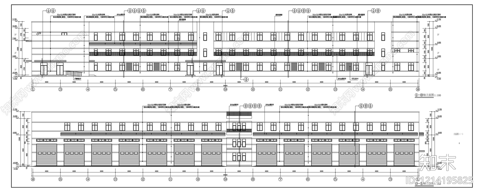 现代机场建筑施工图下载【ID:1214195825】
