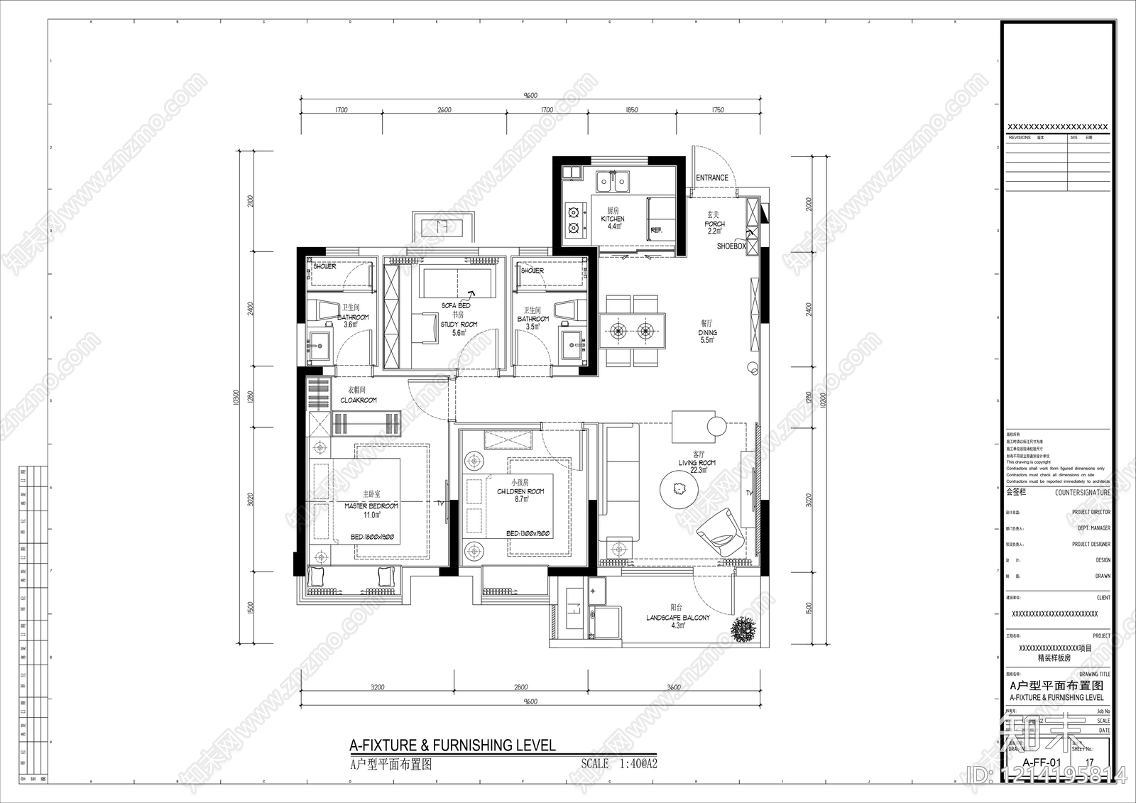 2026最标准最规范全套家装施工图cad施工图下载【ID:1214195814】