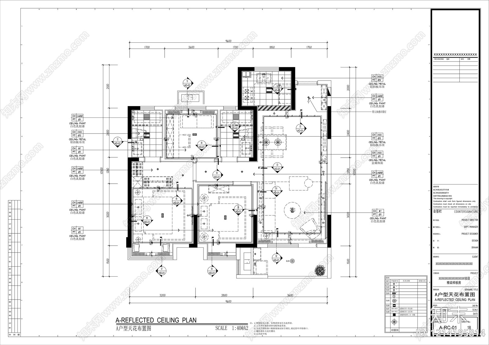 2026最标准最规范全套家装施工图cad施工图下载【ID:1214195814】