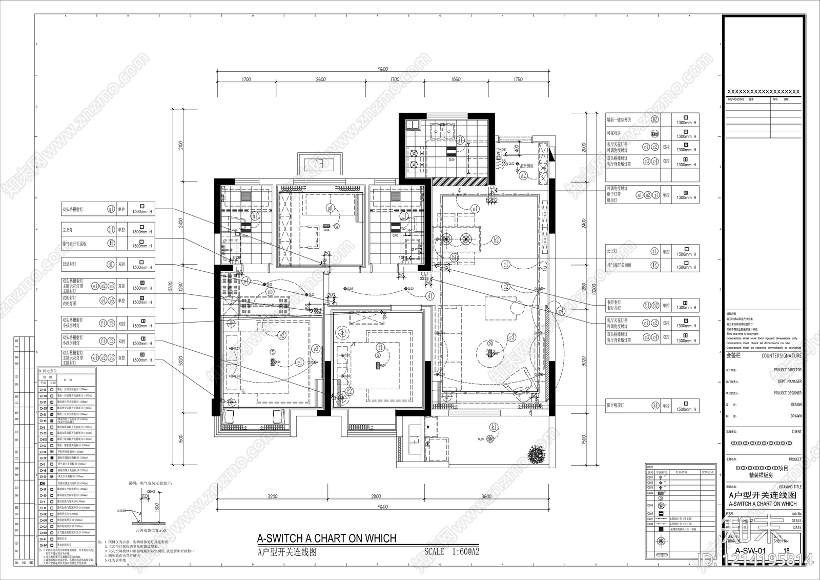 2026最标准最规范全套家装施工图cad施工图下载【ID:1214195814】