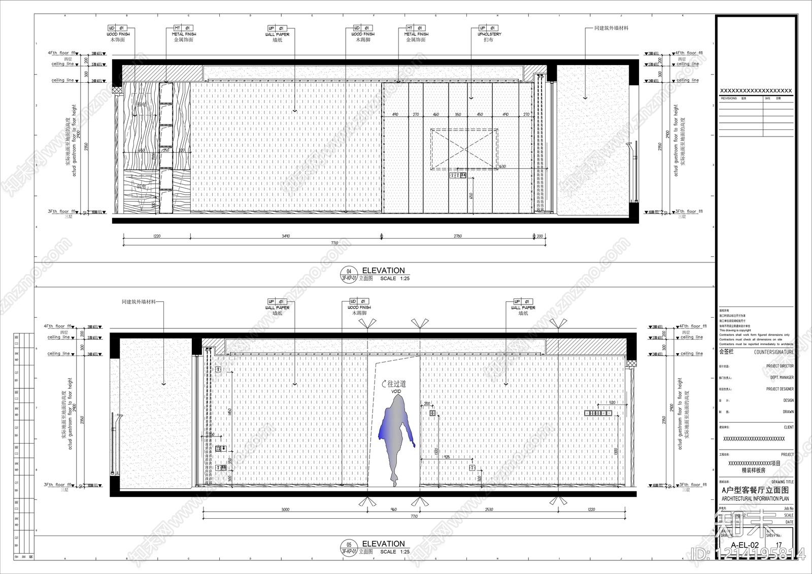 2026最标准最规范全套家装施工图cad施工图下载【ID:1214195814】