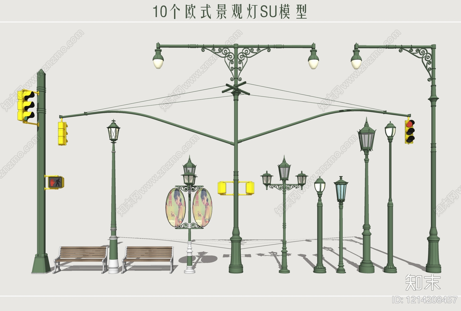 欧式复古景观灯SU模型下载【ID:1214208457】