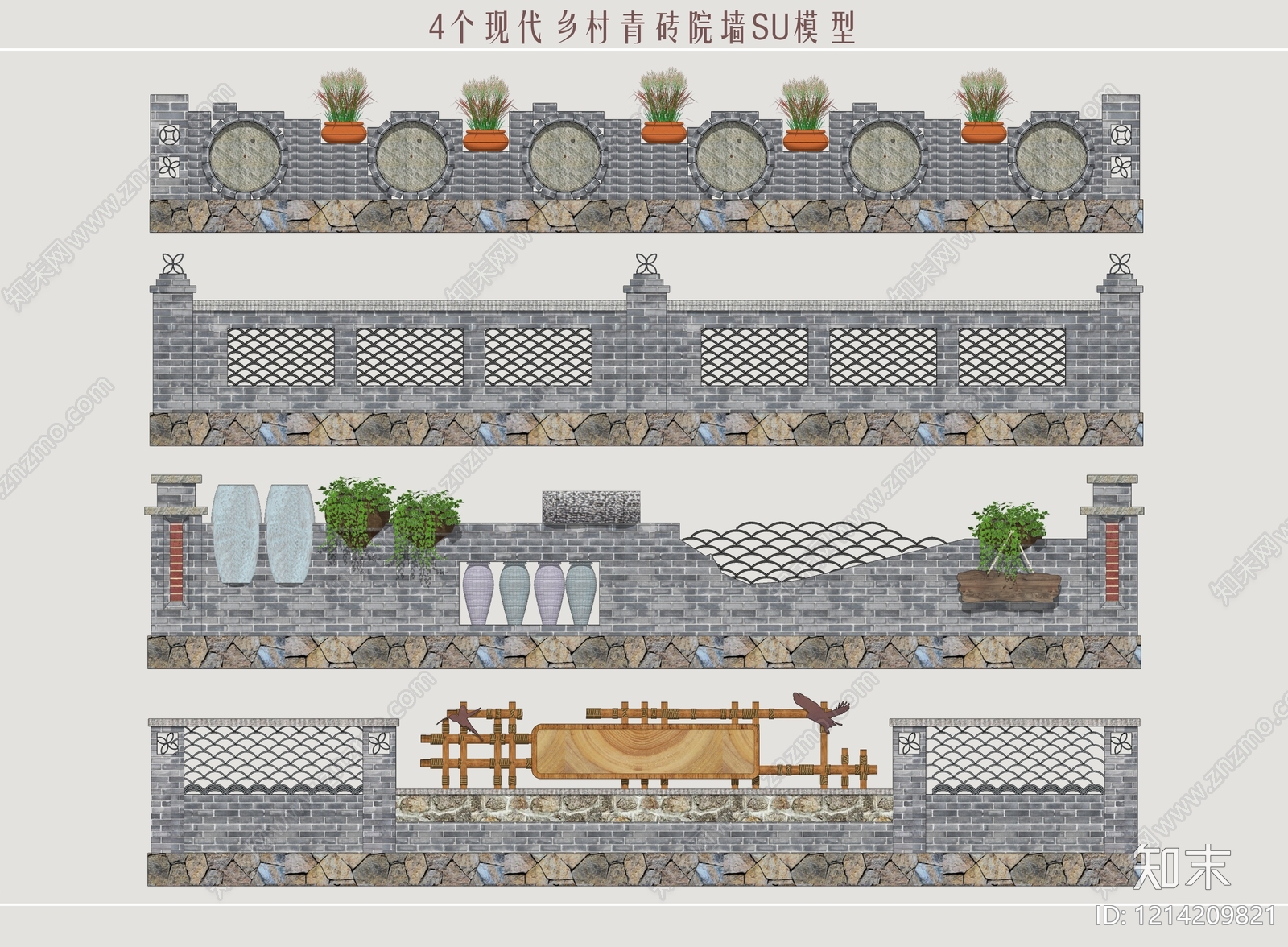 新中式景观景墙SU模型下载【ID:1214209821】