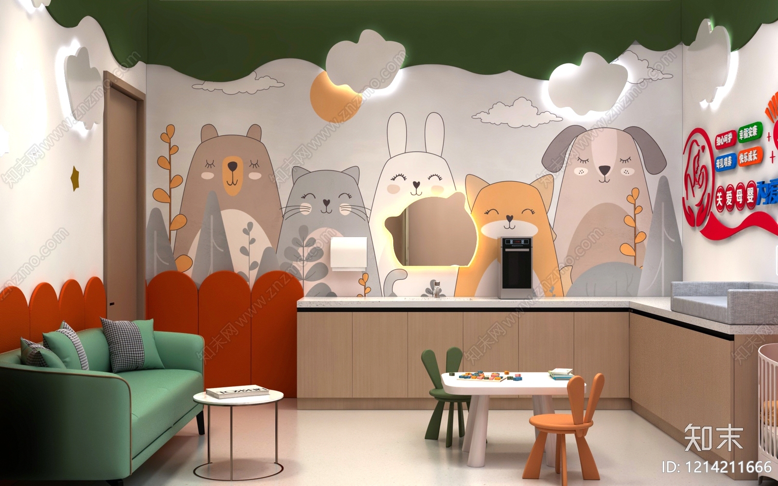 童趣风母婴室3D模型下载【ID:1214211666】