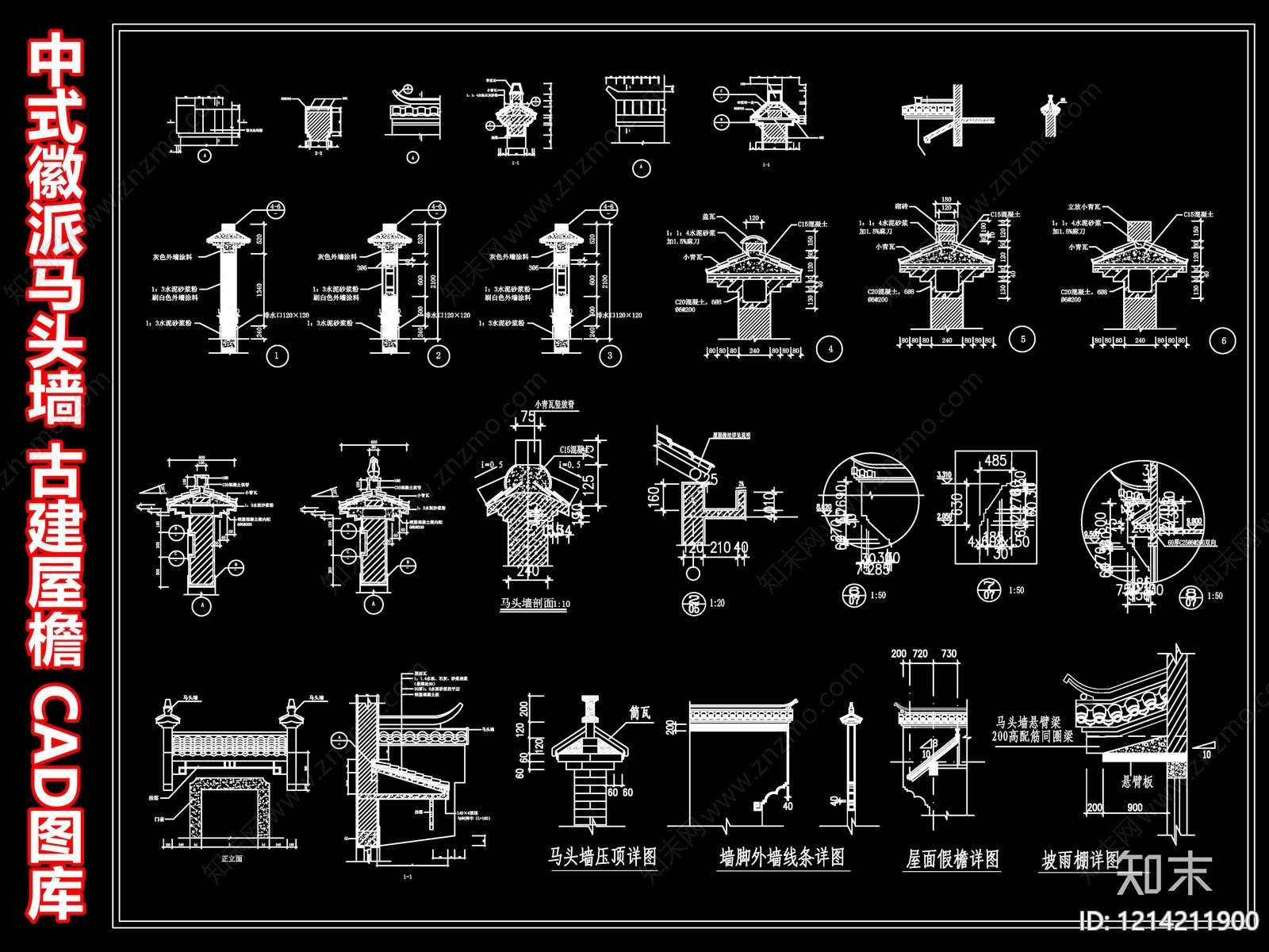 仿古建筑施工图下载【ID:1214211900】