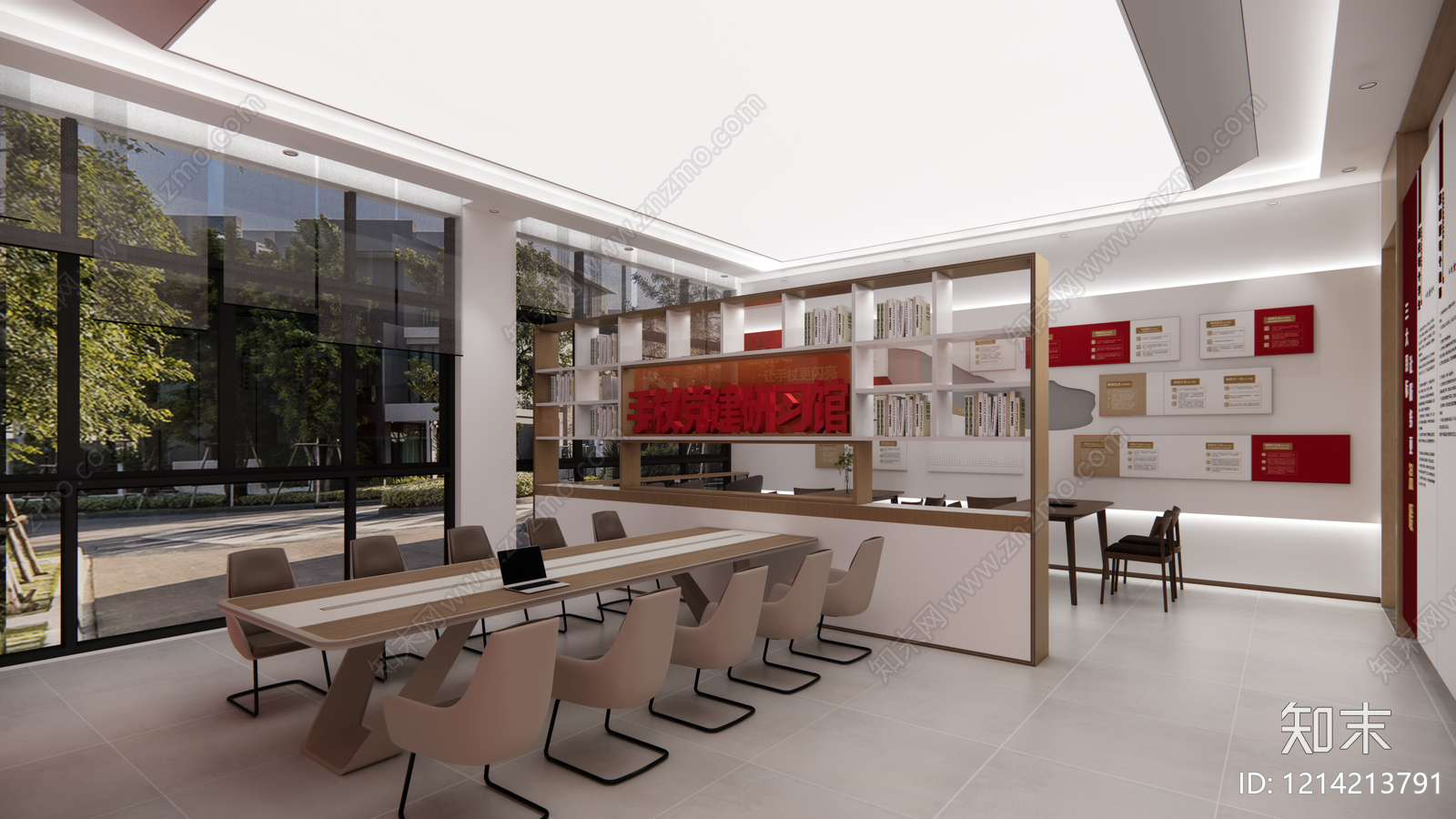 现代简约党建室SU模型下载【ID:1214213791】
