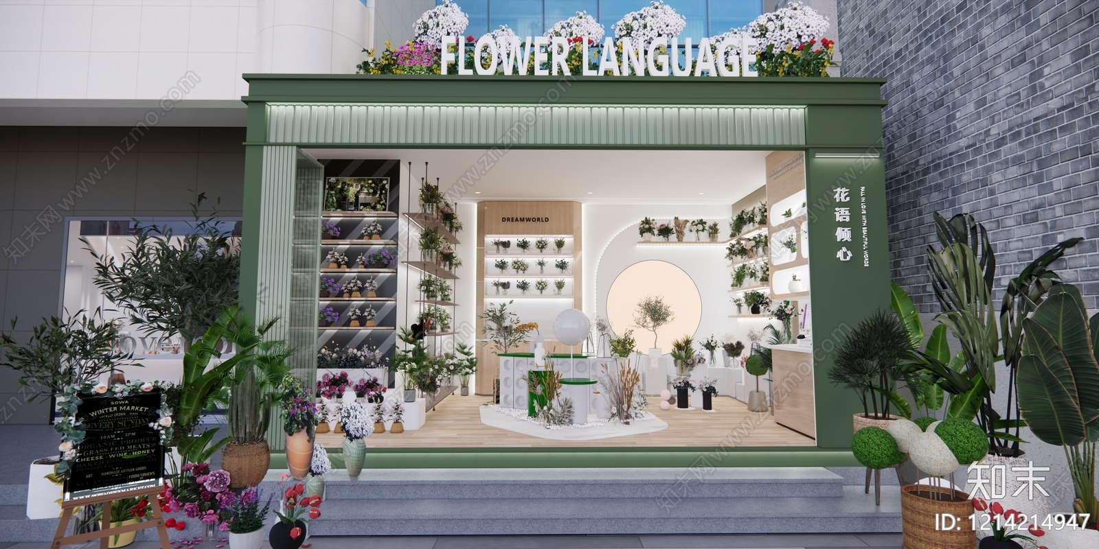 现代简约花店SU模型下载【ID:1214214947】