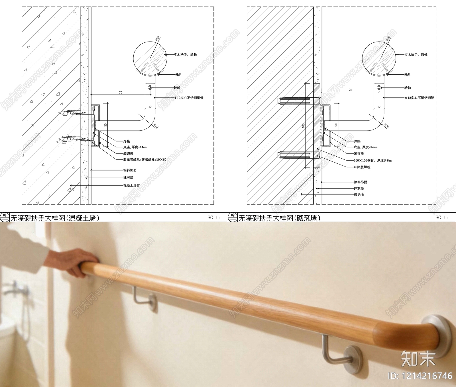 现代其他室内工艺节点施工图下载【ID:1214216746】
