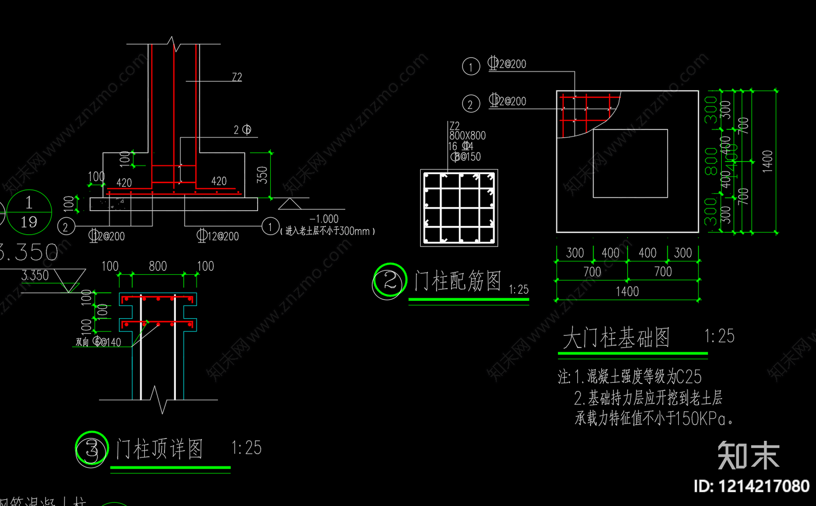 铁艺大门cad施工图下载【ID:1214217080】