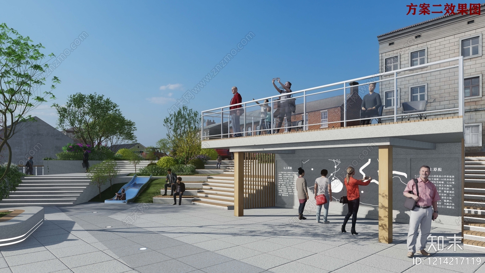 现代滨水景观SU模型下载【ID:1214217119】