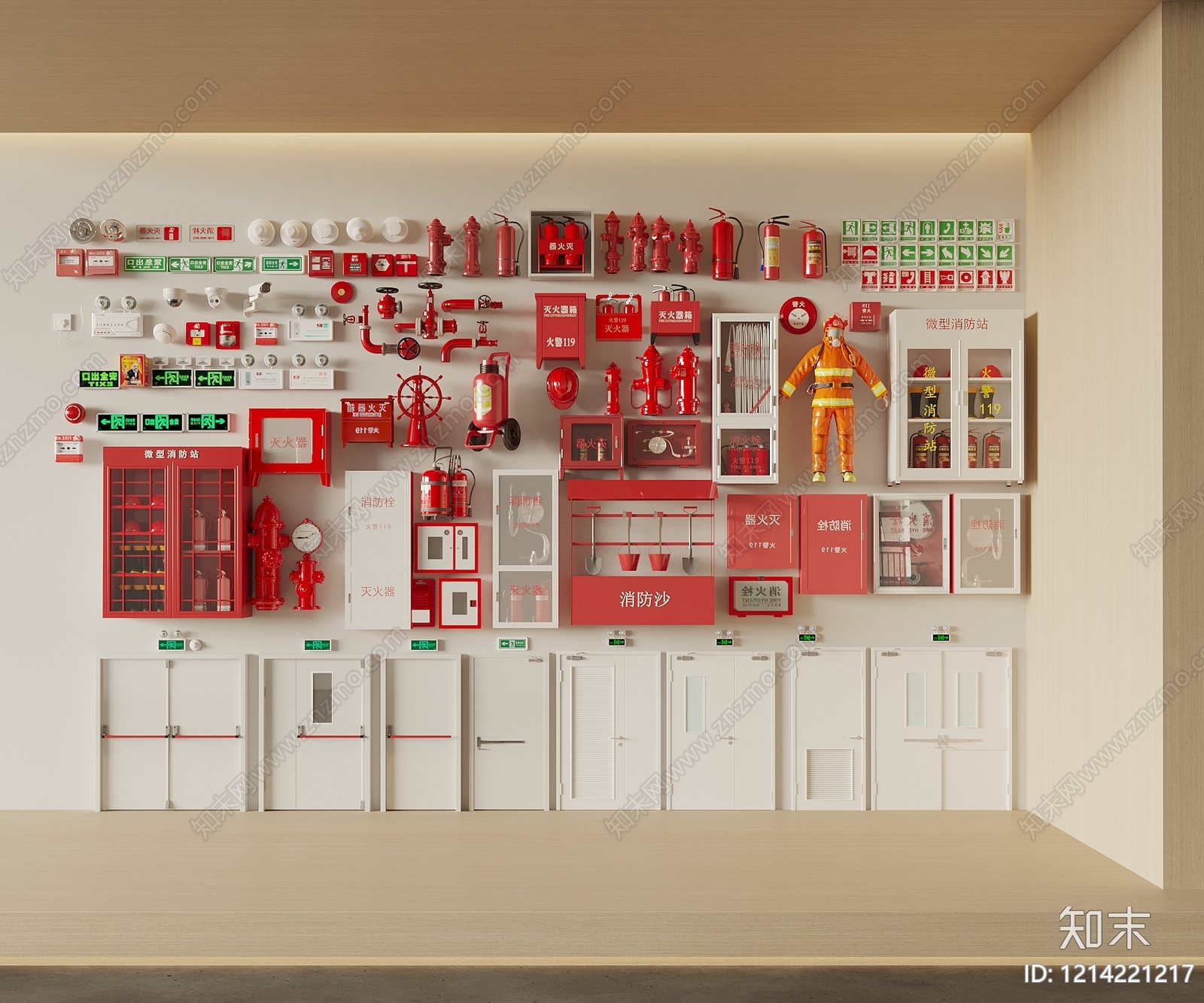 现代简约安全设施3D模型下载【ID:1214221217】