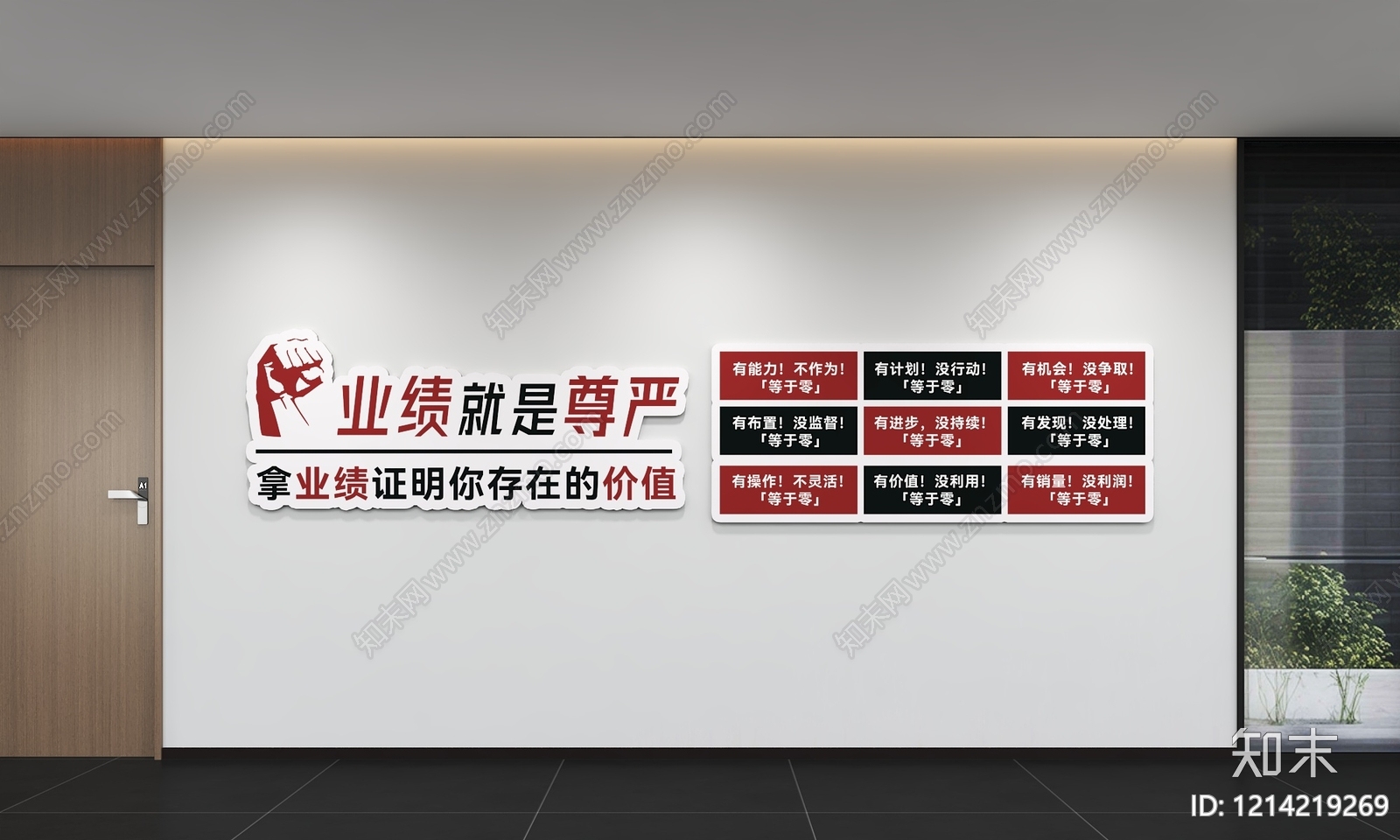 现代简约办公室3D模型下载【ID:1214219269】
