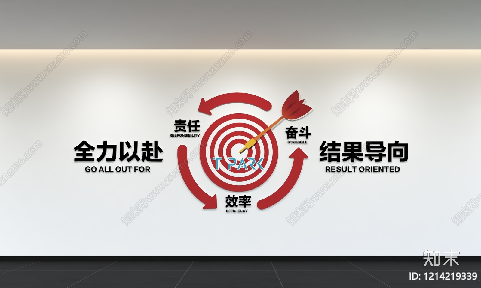 现代简约办公室3D模型下载【ID:1214219339】