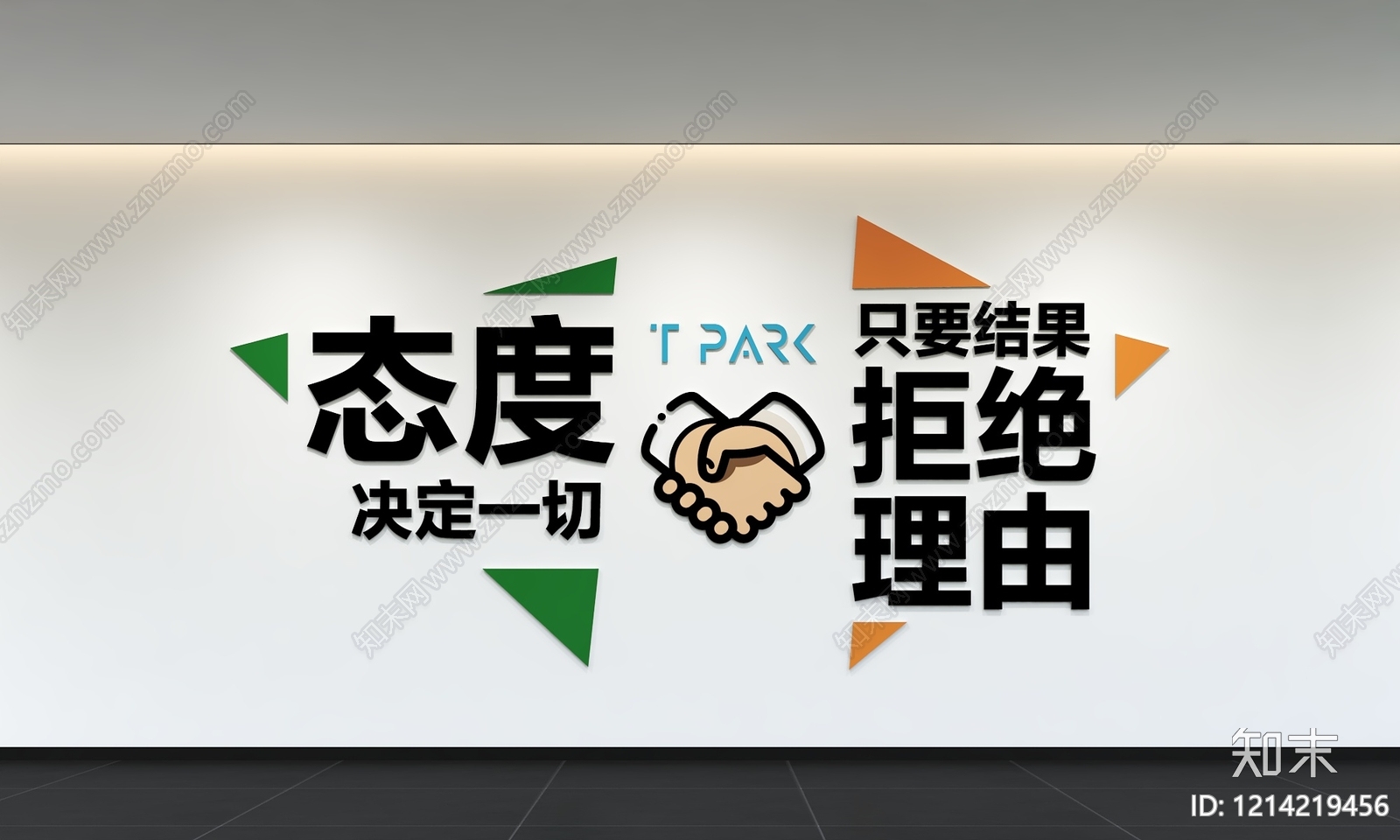 现代简约办公室3D模型下载【ID:1214219456】