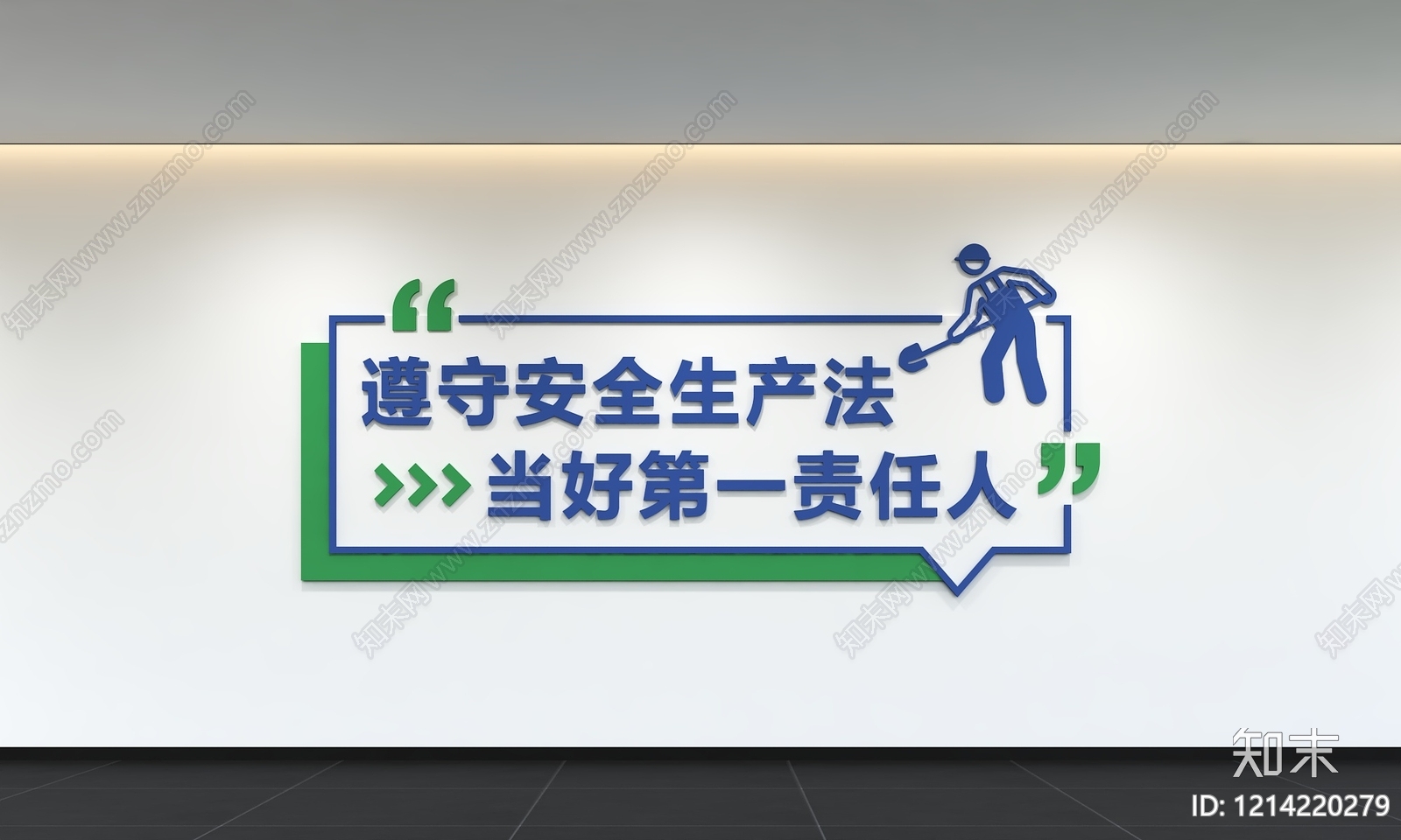 现代简约党政机关3D模型下载【ID:1214220279】