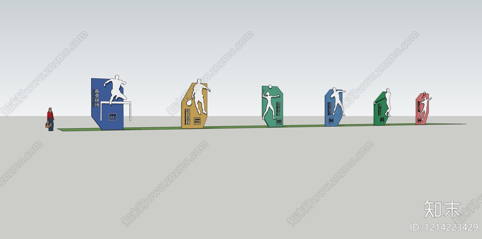 现代运动风雕塑SU模型下载【ID:1214223429】