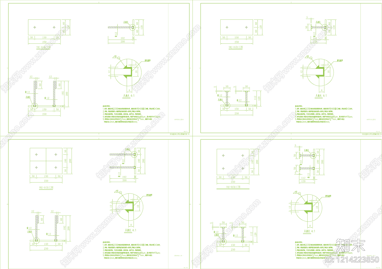 幕墙结构施工图下载【ID:1214223850】