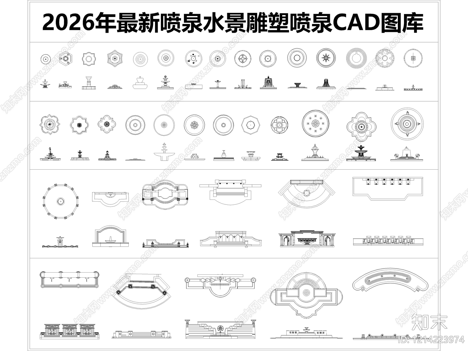 现代其他图库施工图下载【ID:1214223974】